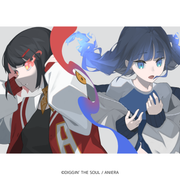 DIGGIN' THE SOUL / 原作小説1巻